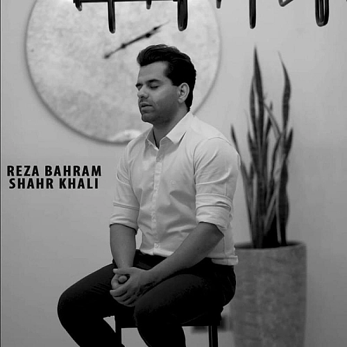 Cover artwork for Shahr Khali by Reza Bahram